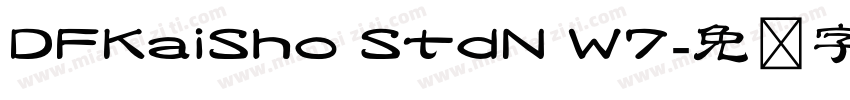 DFKaiSho StdN W7字体转换